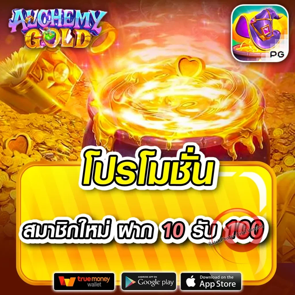 หวย naga-789